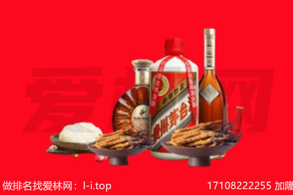 嘉兴桐乡市礼品回收.jpg