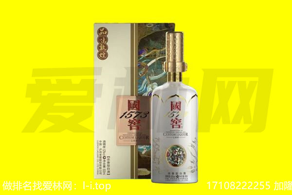嘉兴桐乡市回收国窖1573