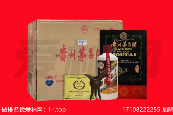 嘉兴桐乡市回收陈年茅台酒