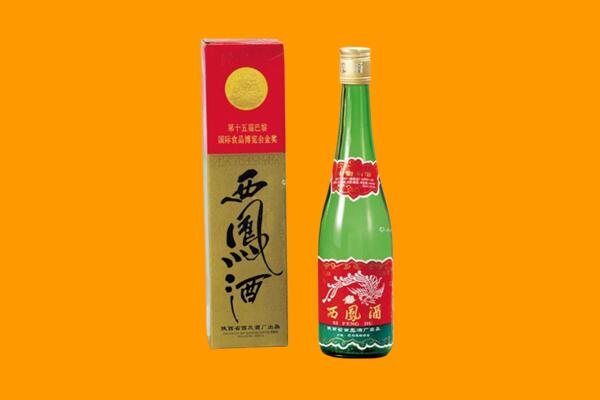 嘉兴桐乡市西凤酒回收.jpg
